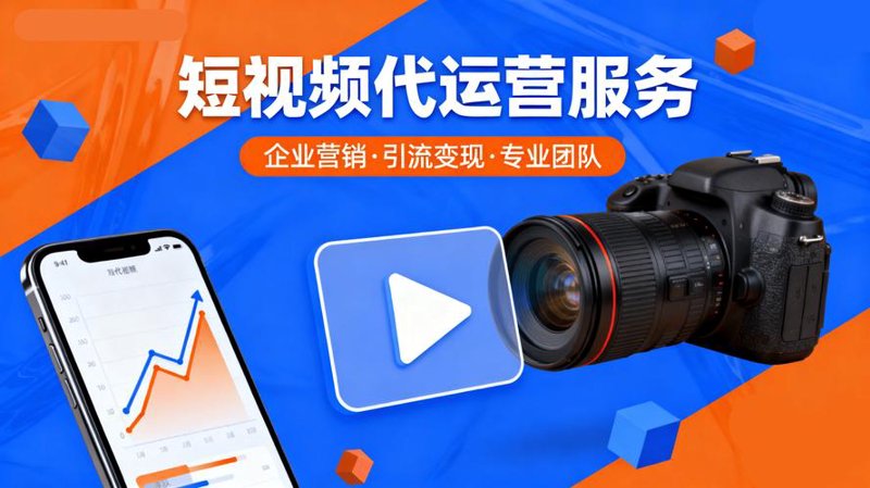 淘宝网店托管选购指南