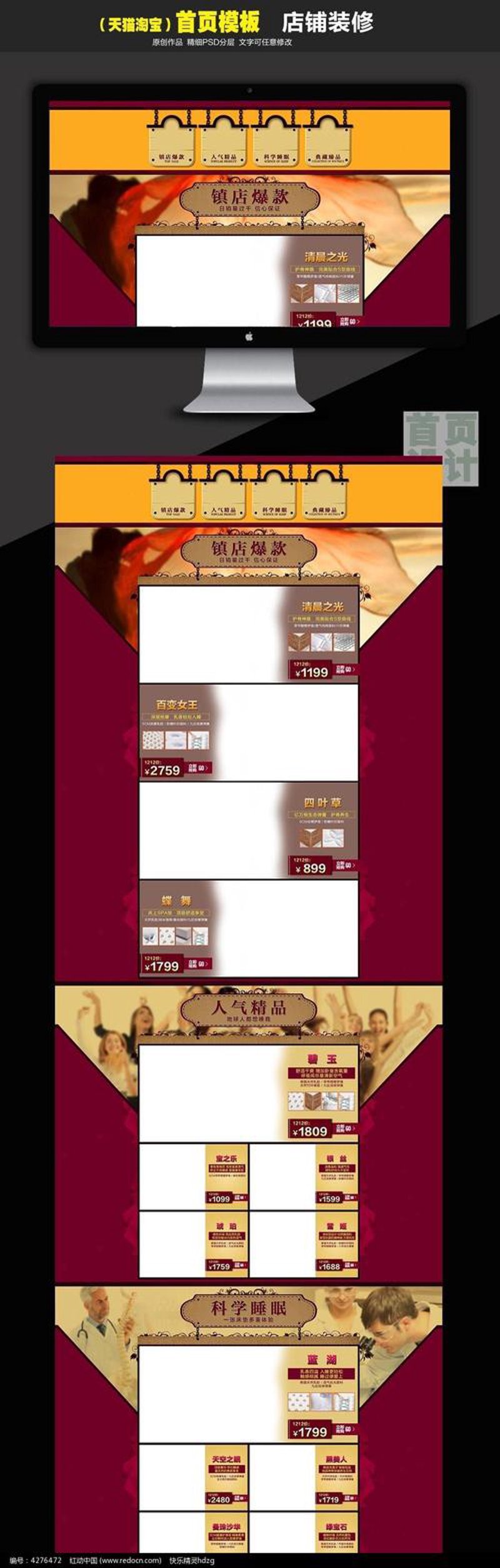 淘宝网店托管：让生意更省心